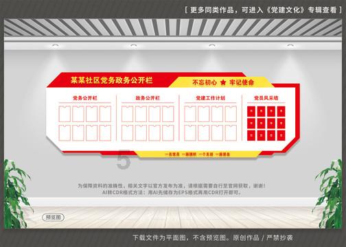济宁公交将开通春节乐游专线