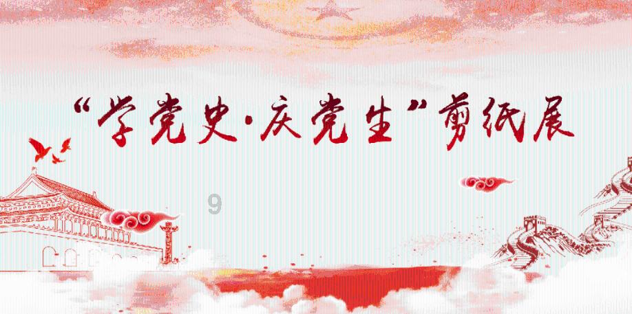 邪恶怪物群