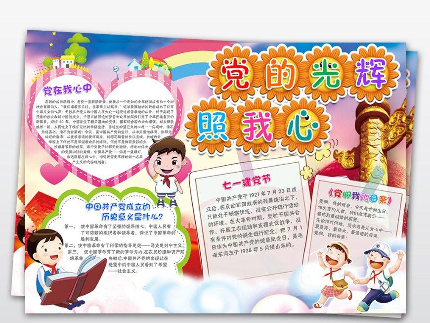 威海老年大学报名条件及收费标准游戏画面