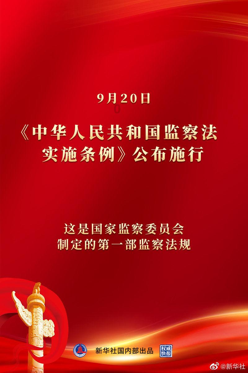 美丽的夜晚