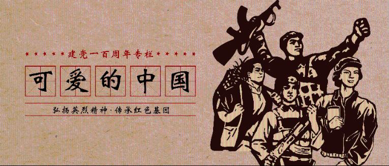 移动的靶心5无敌版