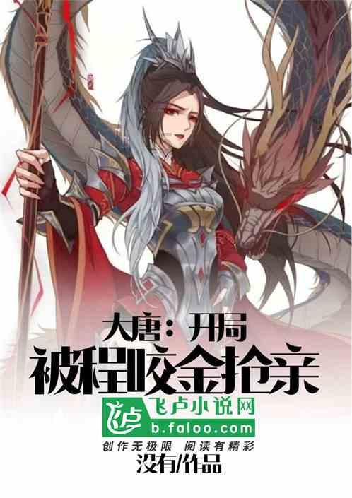 云裳羽衣