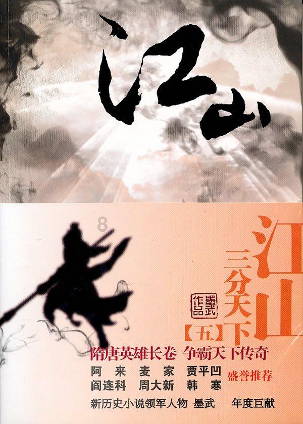 一首《足迹》听见万千回响 纪录片《千万工程》主题曲上线
