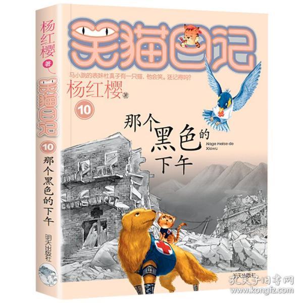 逃出小村落
