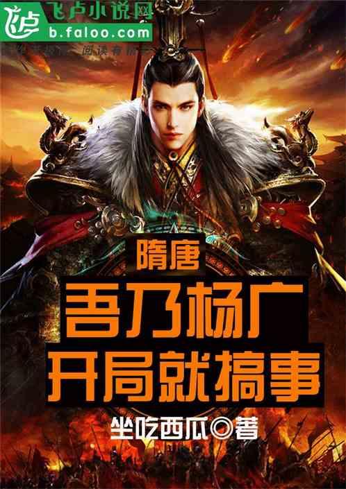 商人逃生