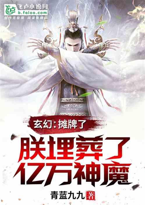 数字计算游戏